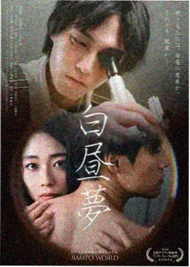 霓虹洛城第一季海报