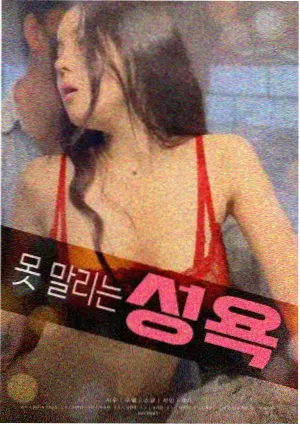 孤岛协议海报